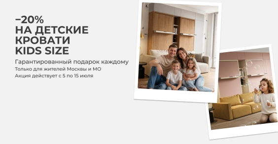 Ромашка выгоды